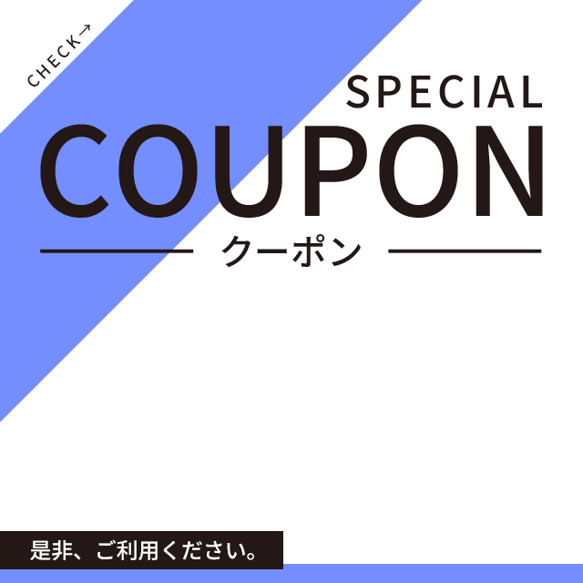 【ネット予約限定】鮮度抜群！初割始めました！！！