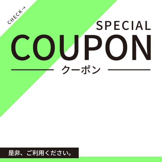 10%OFF！　60分 9,000円！