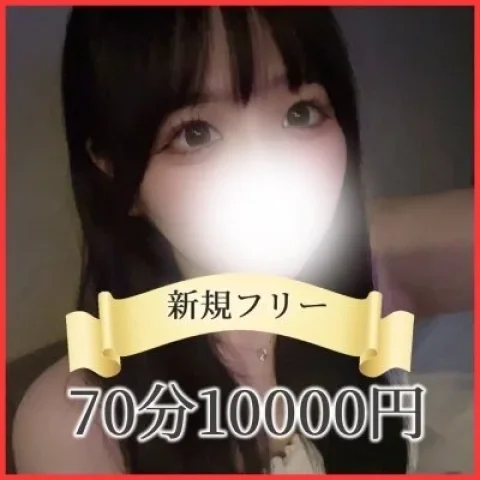 りあるSPA