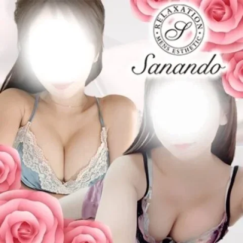 Sanando