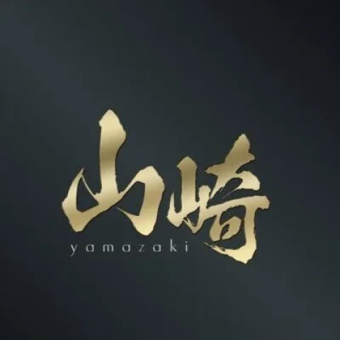 山崎