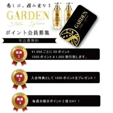 ル 癒しは、積み重なる。