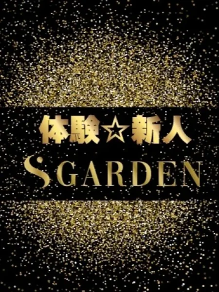 高木 みほ