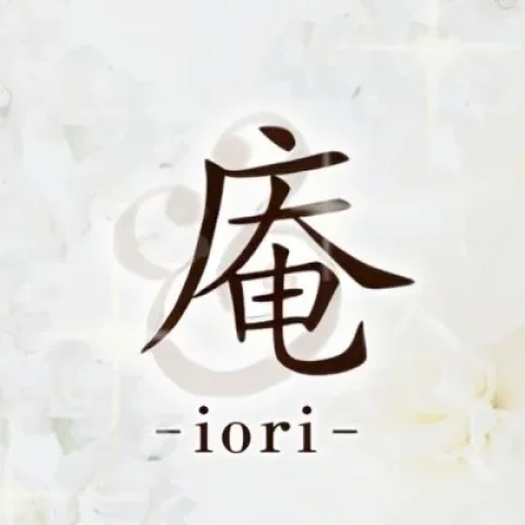 庵