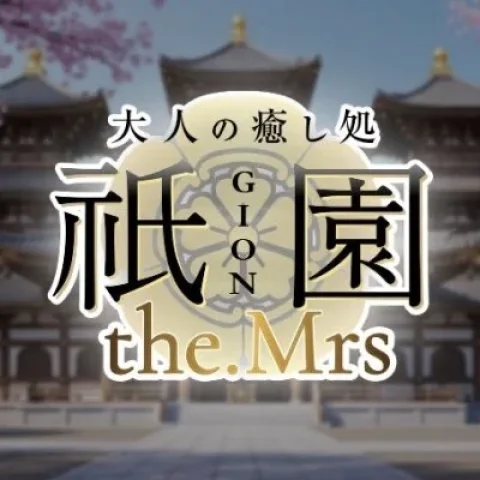 祇園the.Mrs(ギオンザミセス)