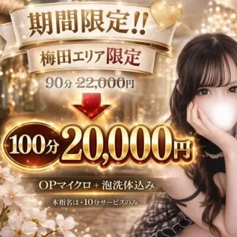 愛嬌SPA