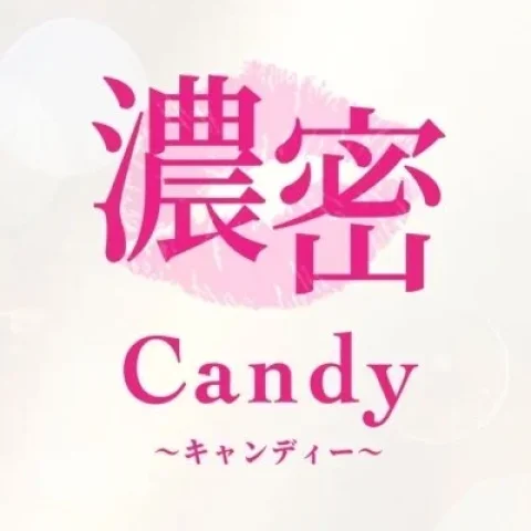 濃密Candy梅田