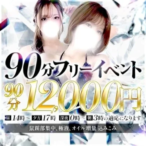 マジメSPA（マジメスパ）ホテル案内＆出張
