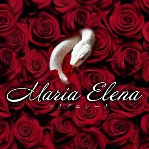 MariaElena〜マリアエレーナ〜