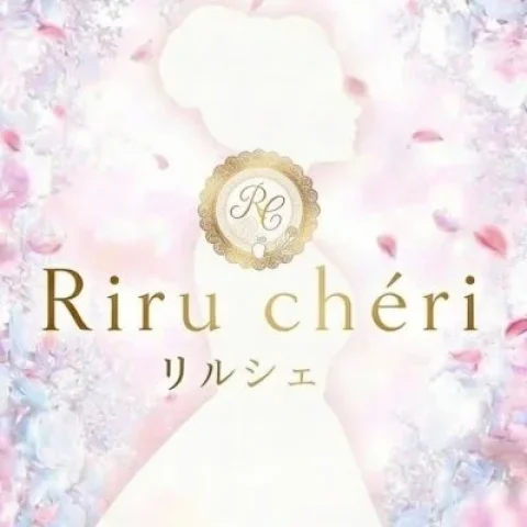 Riru chéri