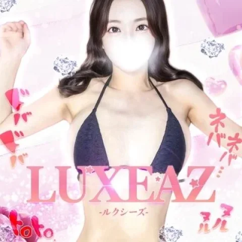 LUXEAZ -ルクシーズ-