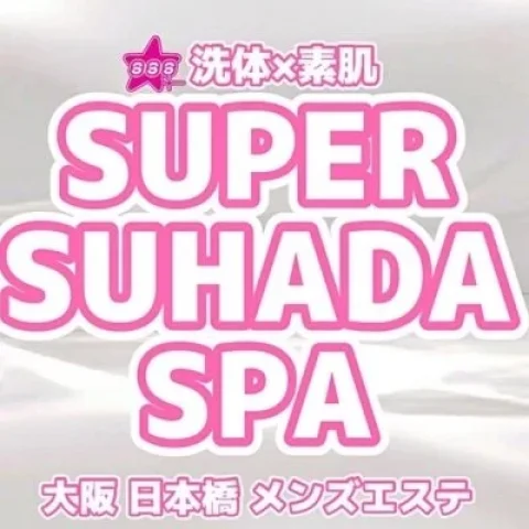 トリプルエス【素肌クラブ】