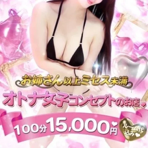 艶華　-えんか-