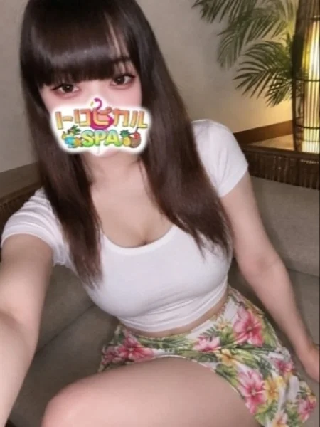 うるは