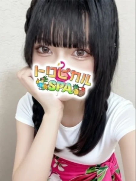える