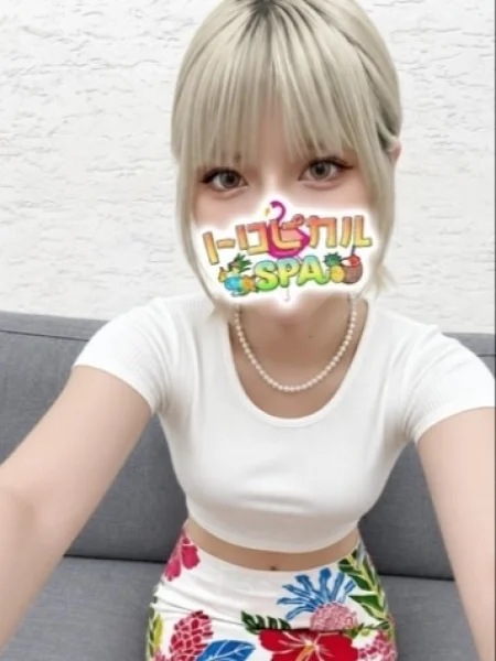 みゆう