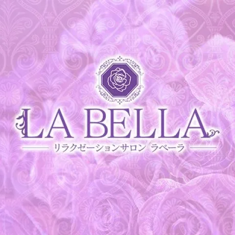 LA BELLA（ラベーラ）新大阪・西中島・十三