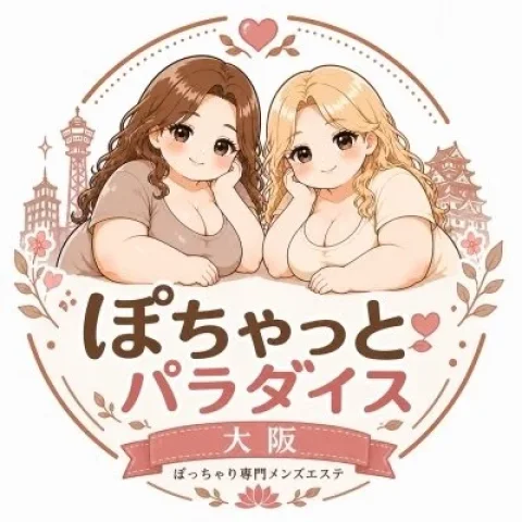 ぽちゃっとパラダイス