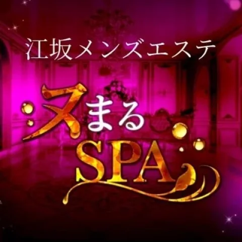 ヌまるSPA 江坂ルーム