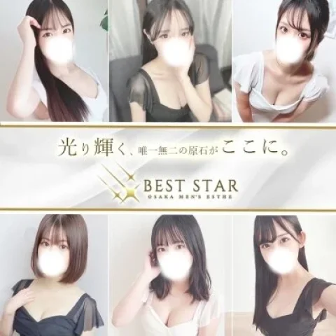 BEST STAR（ベストスター）