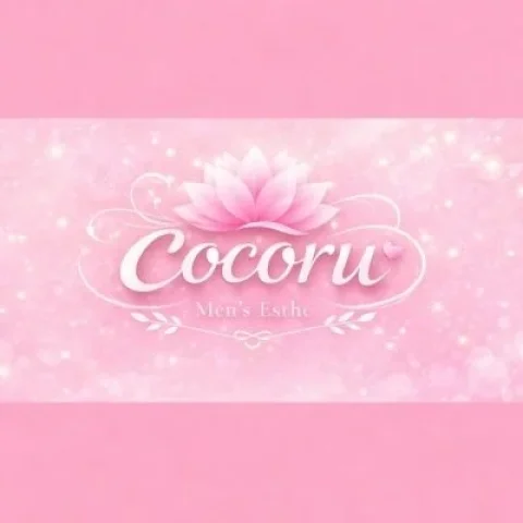 COCORU