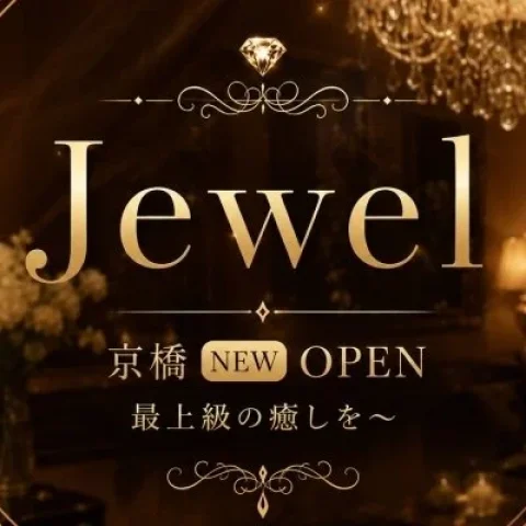 Jewel
