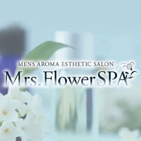 Mrs.FlowerSPA 新大阪